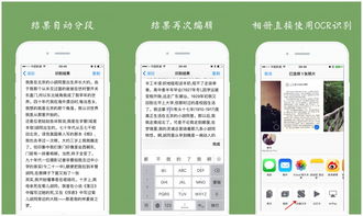 從產(chǎn)品設(shè)計(jì)到推廣只花兩天 “白描”為圖文轉(zhuǎn)化做減法