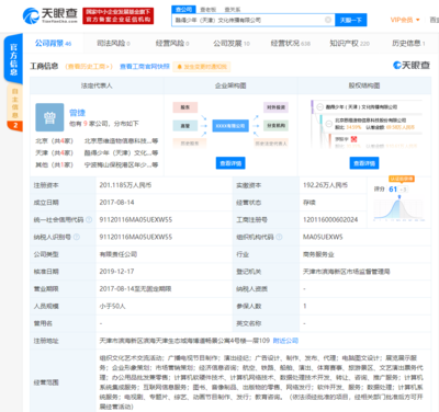 賦能教育新時(shí)代 張泉靈領(lǐng)航少年得到近2億元B輪融資啟示錄
