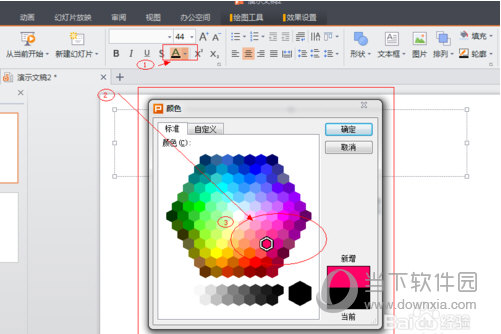 電腦上用WPS能制作PPT嗎？PPT制作流程與圖文設(shè)計(jì)全解析