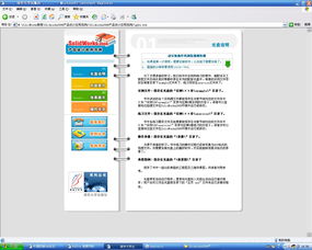 SolidWorks 2006產(chǎn)品設(shè)計應(yīng)用范例光盤內(nèi)容詳解