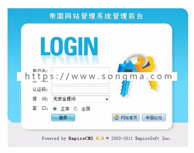 在線視頻模版 遠程教育聽課網站帝國cms紅色教育網站源碼