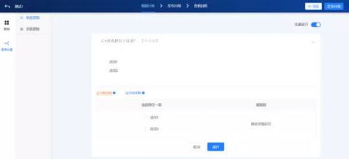 資訊 調研工廠 濟南索普 發展調研行業,構建互聯網數據鏈