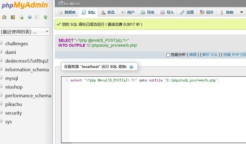 常見(jiàn)的cms漏洞解析