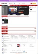 【cms模板】最新最全cms模板 產品參考信息