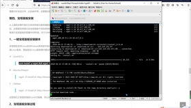 跟老蔣學(xué)建站2.2.5 本地安裝帝國cms網(wǎng)站管理系統(tǒng)程序及認(rèn)識(shí)