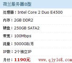 Discuz/PHPwind專用空間|適合織夢(mèng)/帝國CMS程序|空間2GB|可建多個(gè)網(wǎng)站QQ537076875_Discuz/PHPwind專用空間|適合織夢(mèng)/帝國CMS程序|空間2GB|可建多個(gè)網(wǎng)站QQ537076875價(jià)格_Discuz/PHPwind專用空間|適合織夢(mèng)/帝國CMS程序|空間2GB|可建多個(gè)網(wǎng)站QQ537076875廠家-勤加緣網(wǎng)【鄭州穩(wěn)網(wǎng)互聯(lián)】