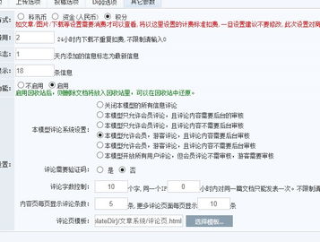 為什么新增加模型不能使用領先建站CMS？