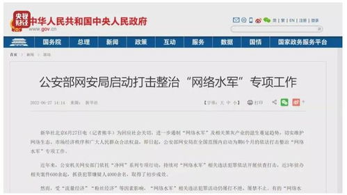 一臺手機(jī)操縱兩萬 水軍 ,央視 3 15 晚會曝光直播間背后的 提線木偶