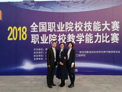 職業(yè)夢(mèng)想從這里啟航 北京市對(duì)外貿(mào)易學(xué)校歡迎你