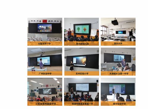 2021泛普產(chǎn)品發(fā)布會(huì)暨教育信息化戰(zhàn)略研討會(huì) 賦能智慧教育，共創(chuàng)未來(lái)