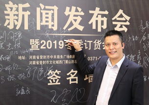 新登集團(tuán)中禾文化嵩山藥石新聞發(fā)布會 商務(wù)信息咨詢新篇章